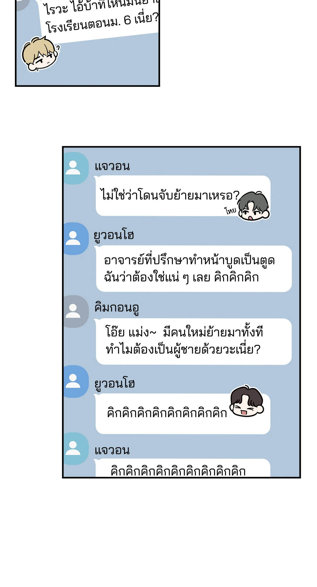 หน้า 48