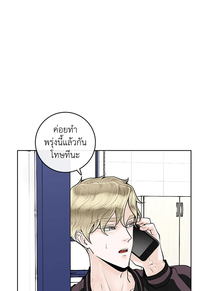 หน้า 84