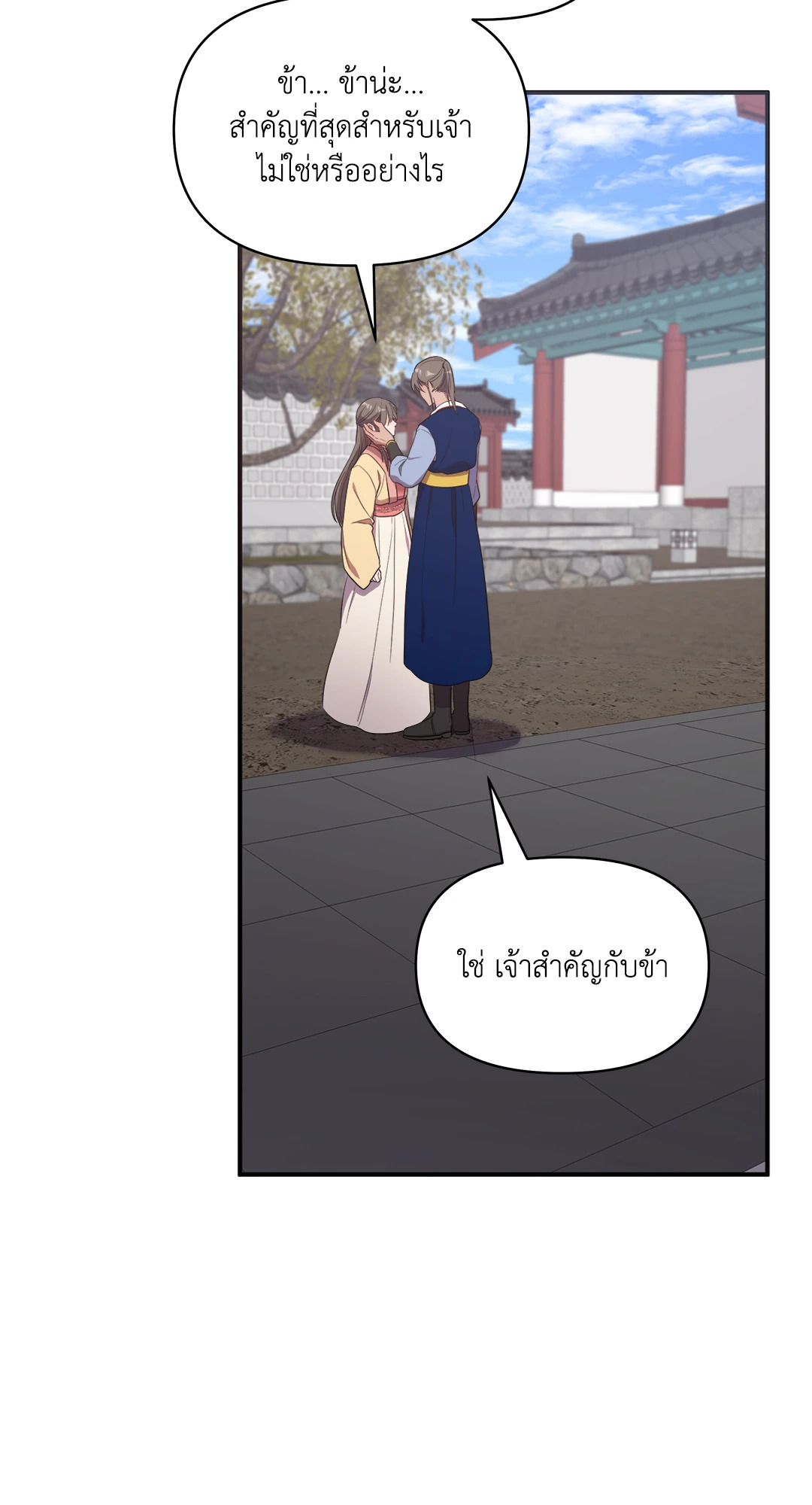 หน้า 73