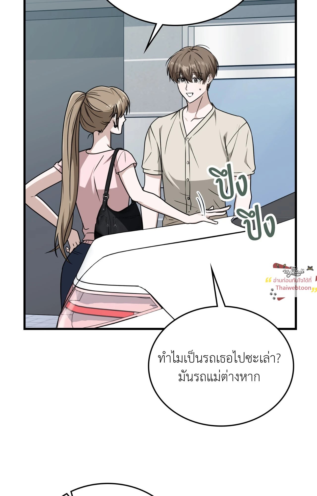 หน้า 51