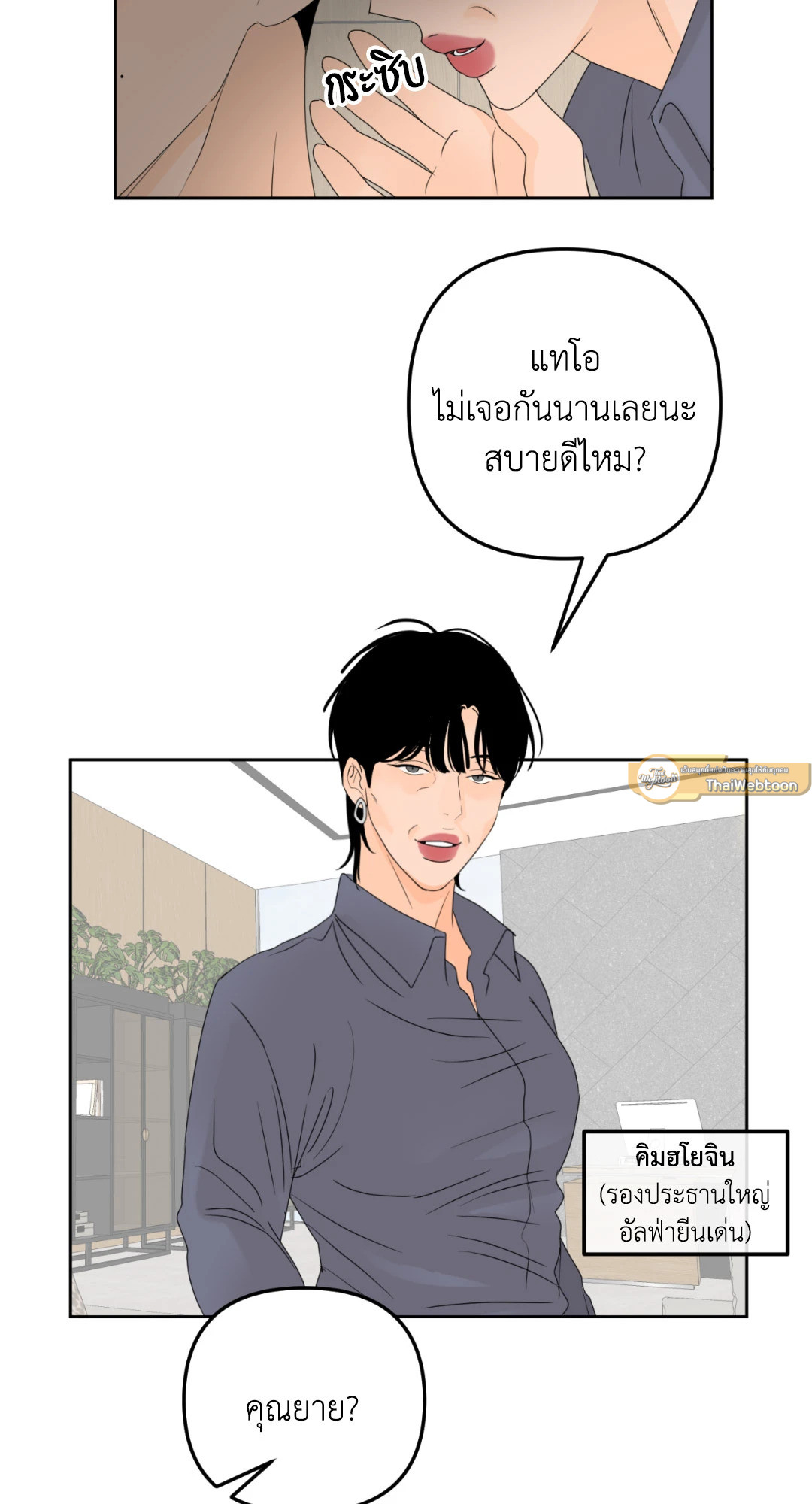 หน้า 61