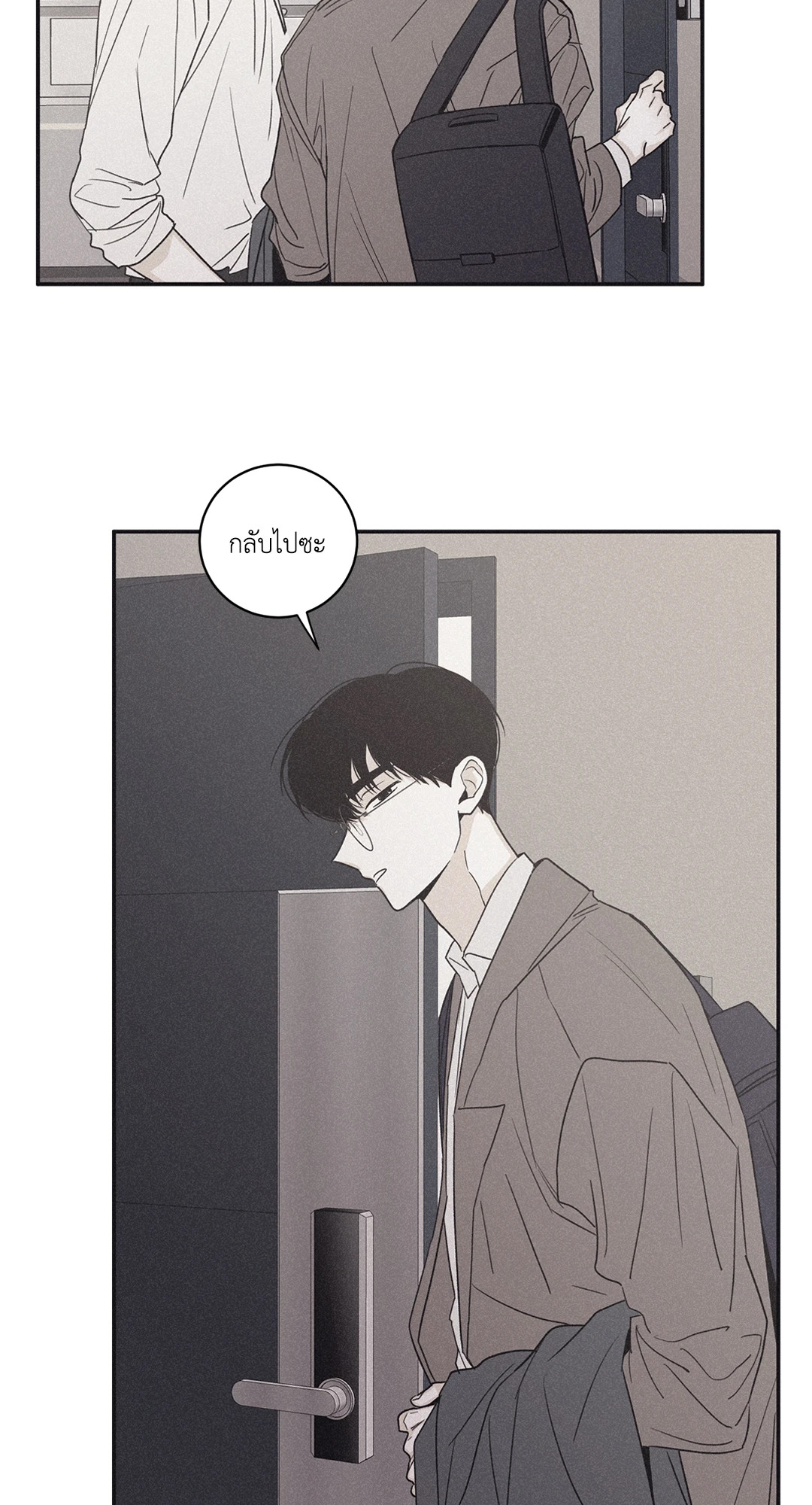 หน้า 48