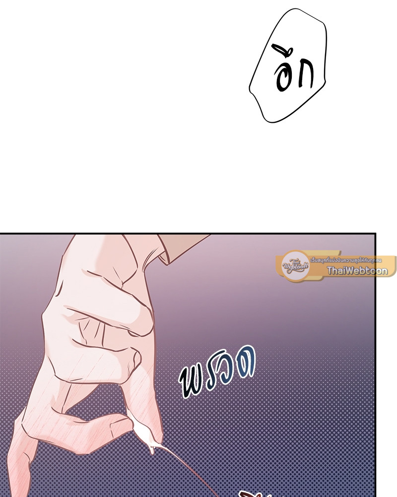 หน้า 83