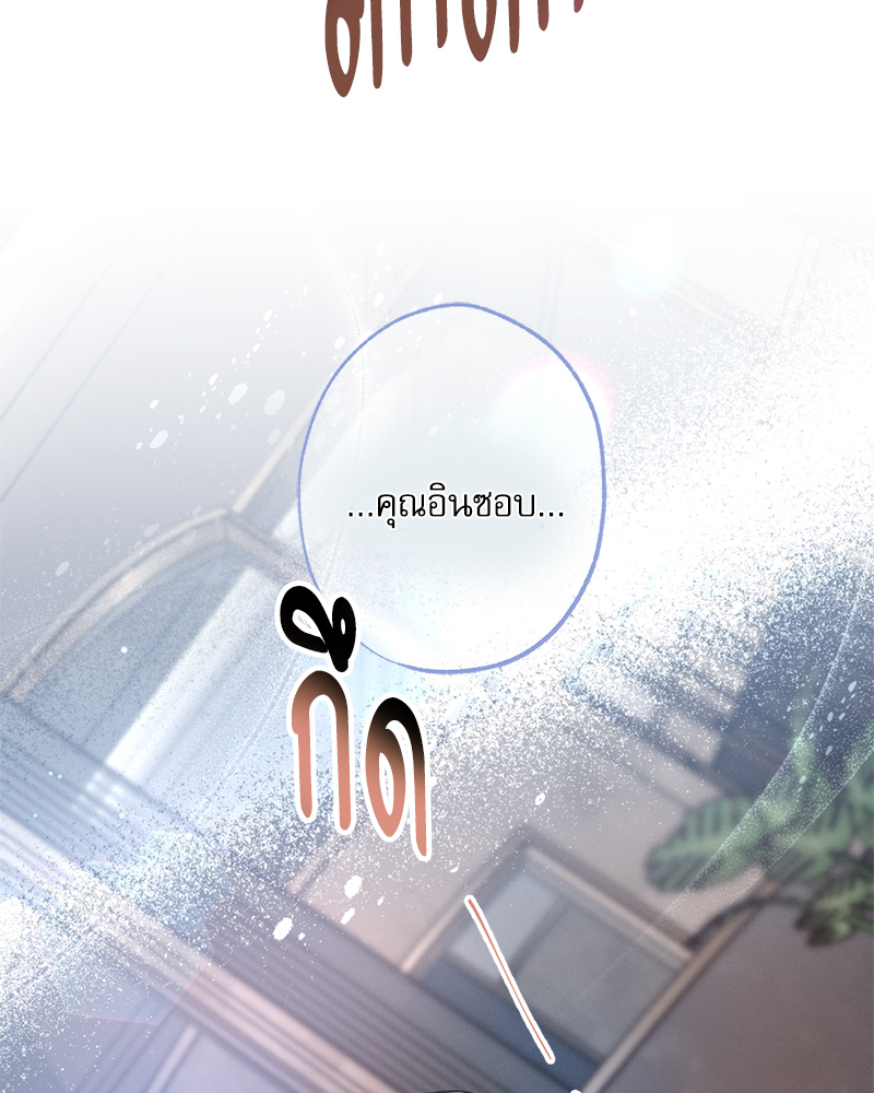 หน้า 154