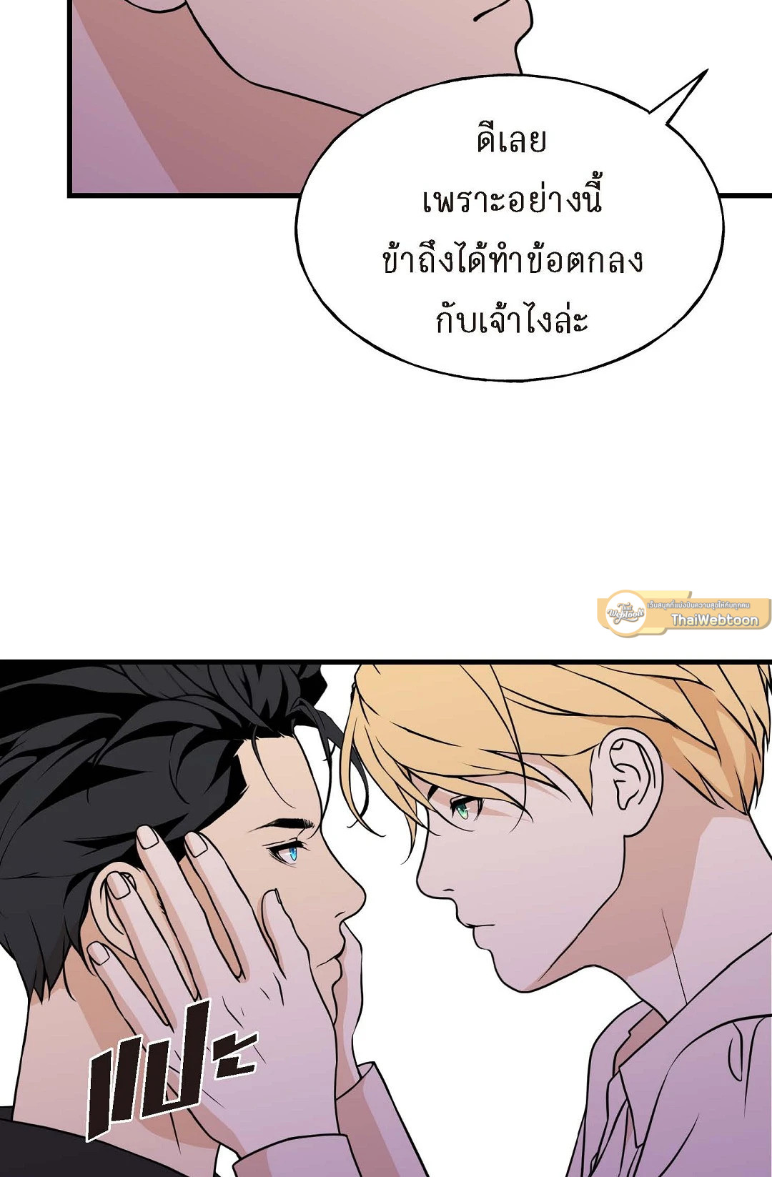 หน้า 62