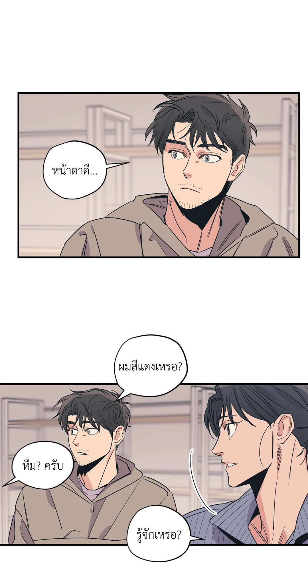 หน้า 38