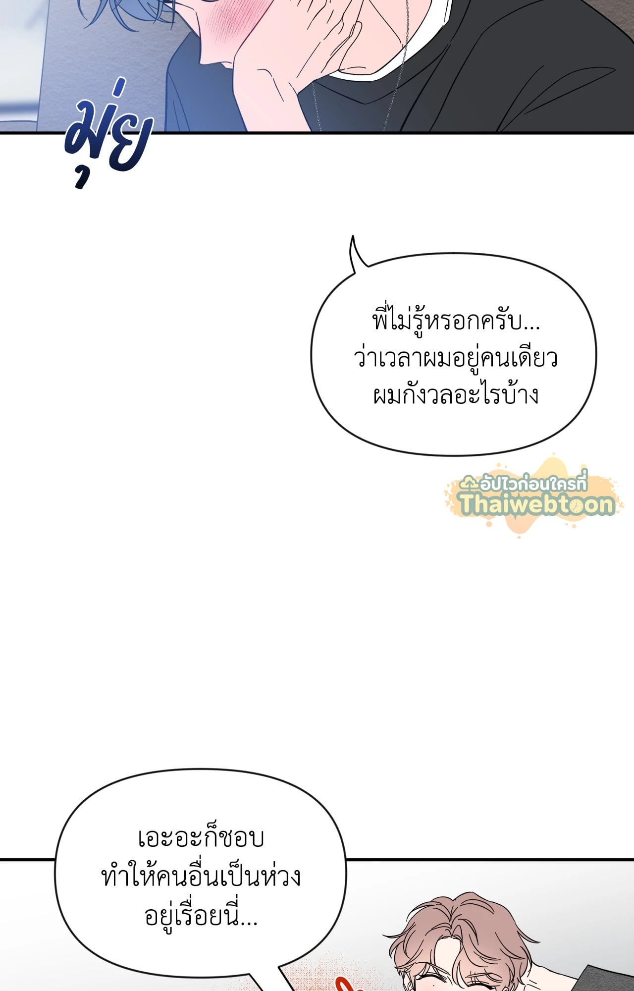 หน้า 35