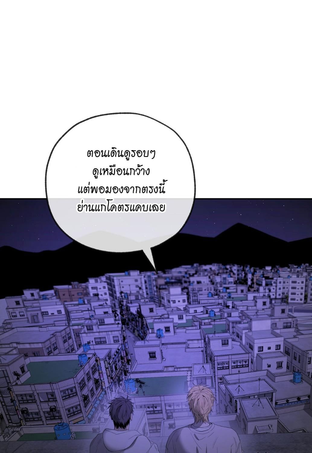 หน้า 83