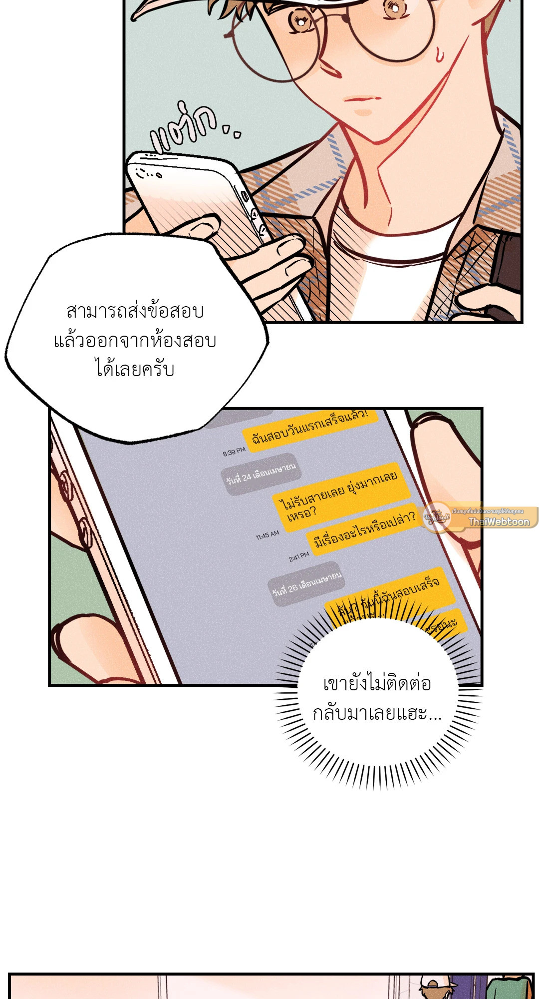 หน้า 27