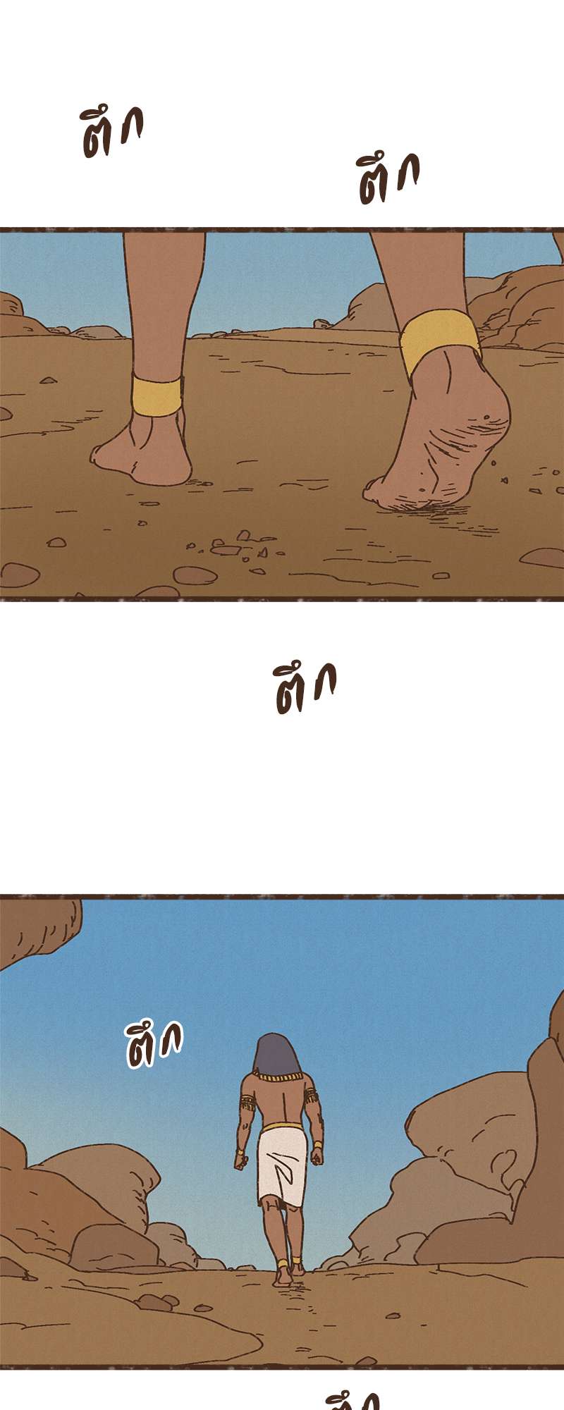 ENNEAD | เทวาบัลลังก์สวาท ตอนที่ 87.2 - รูปที่ 2