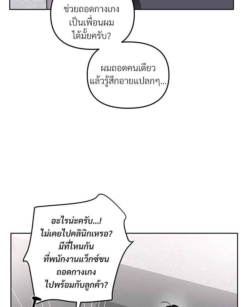 หน้า 68