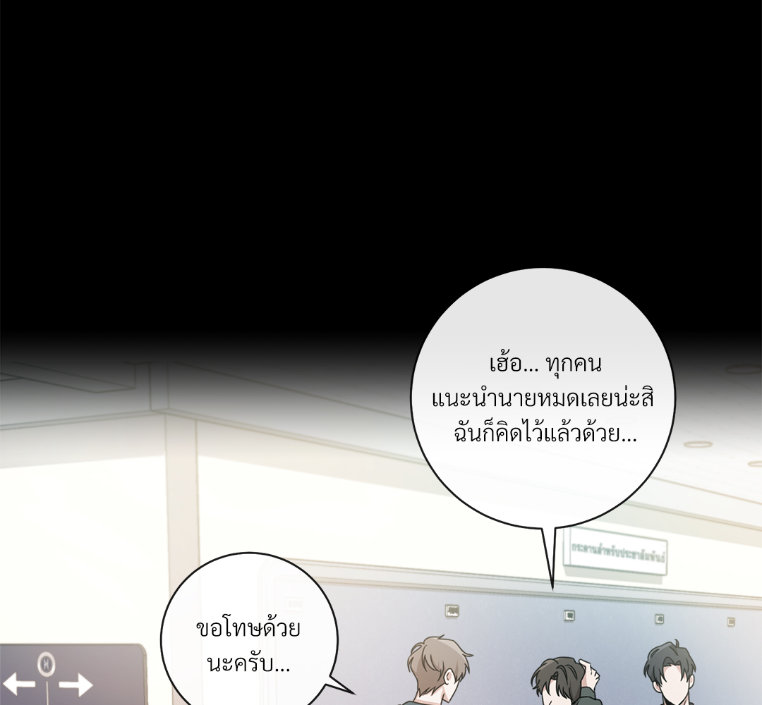 หน้า 106