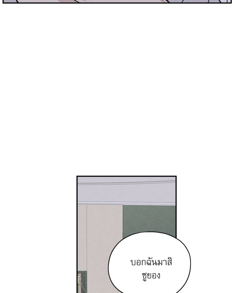 หน้า 111