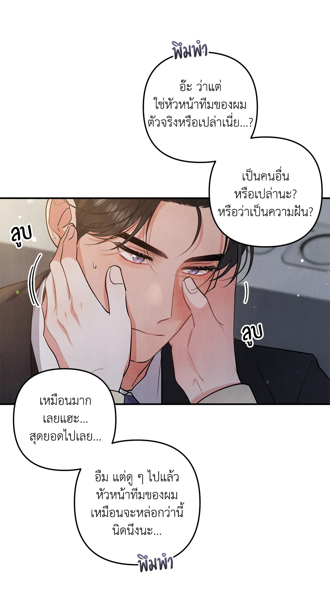 หน้า 68