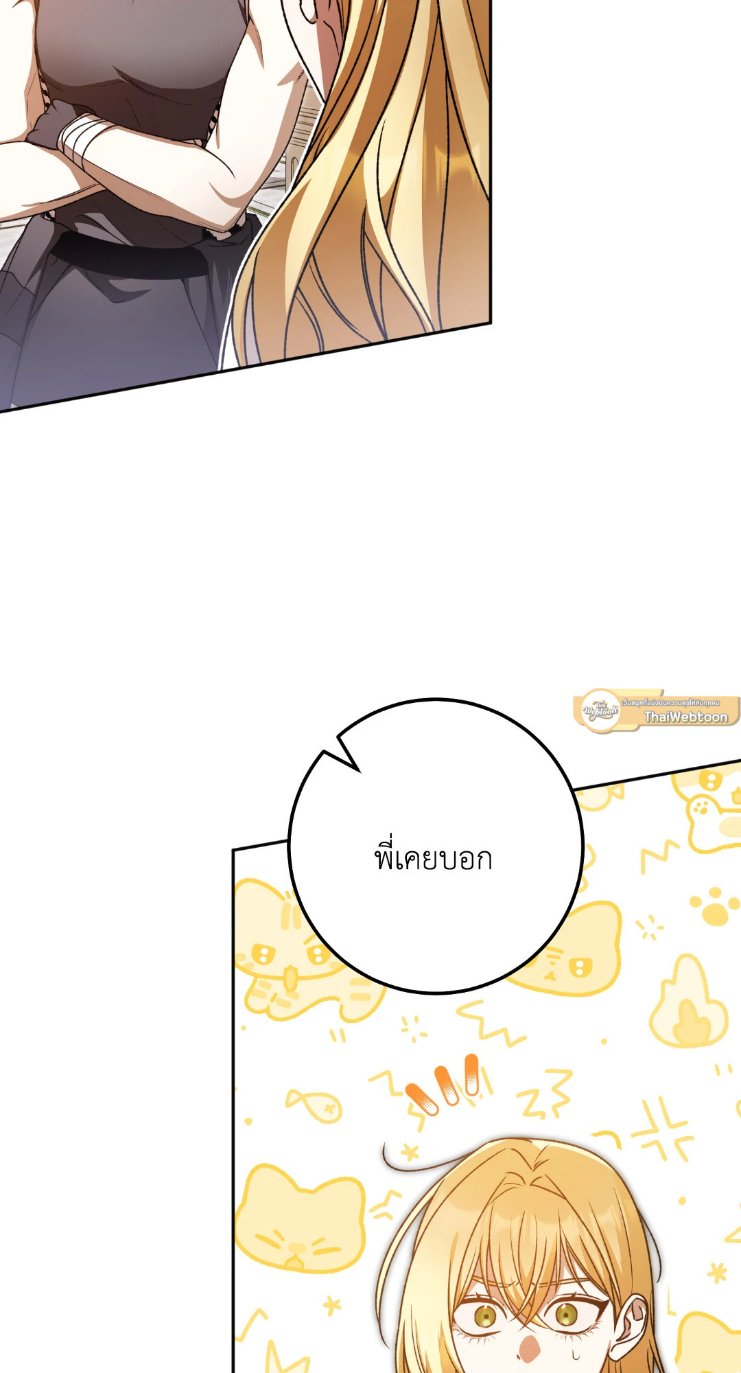 หน้า 75