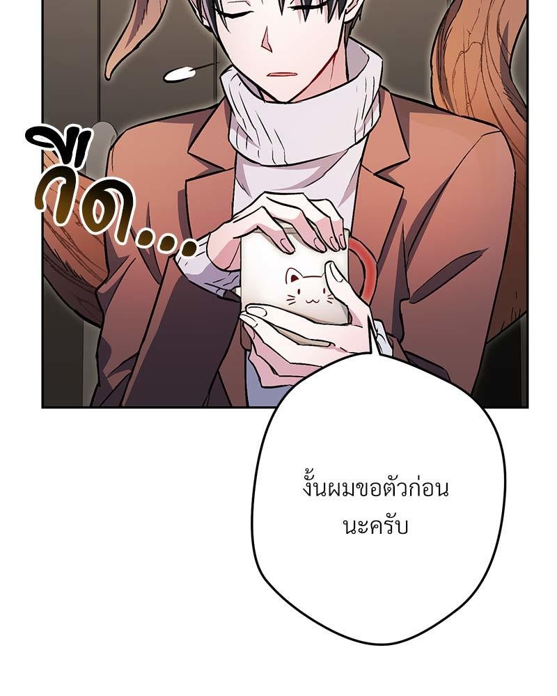 หน้า 87