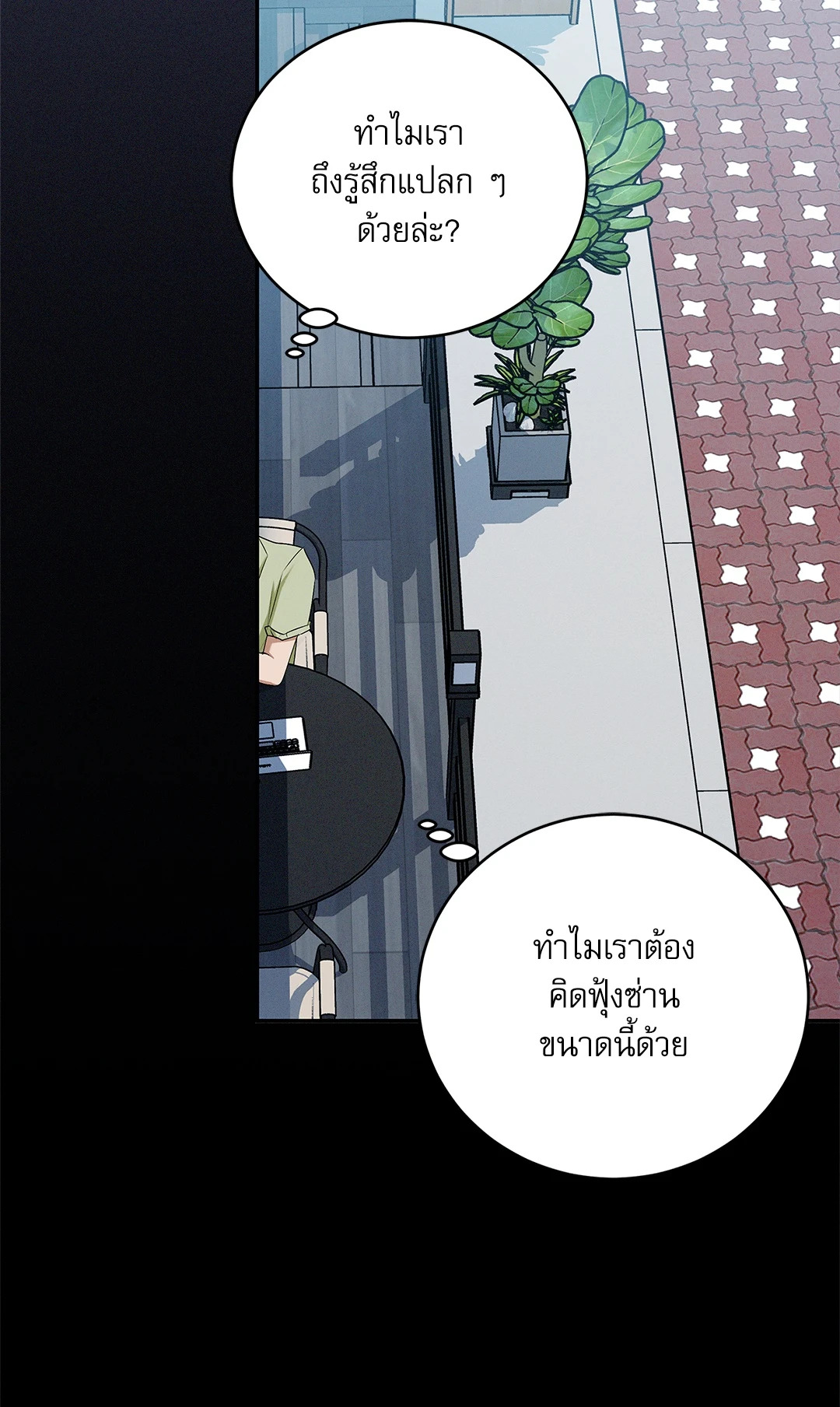 หน้า 46