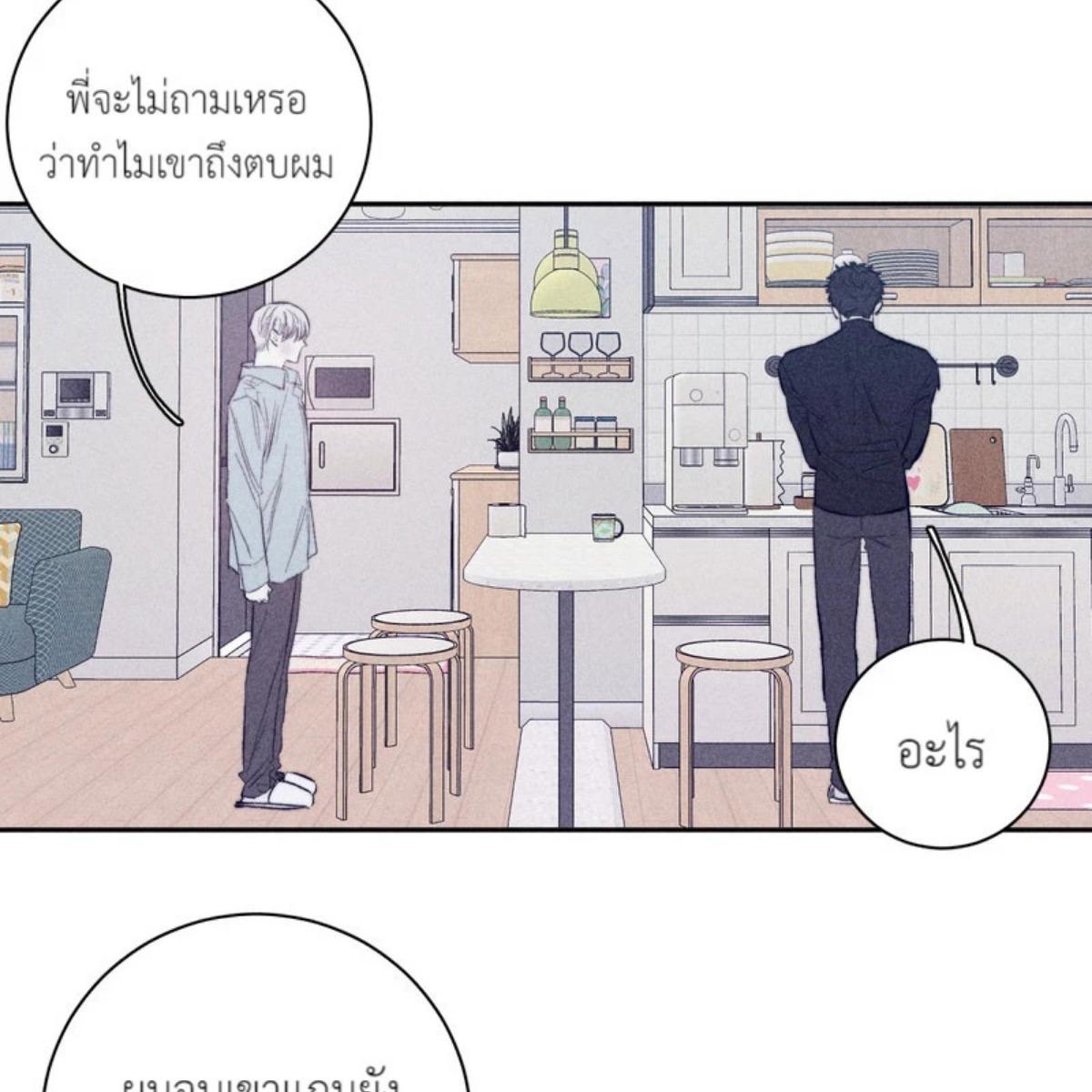 หน้า 65