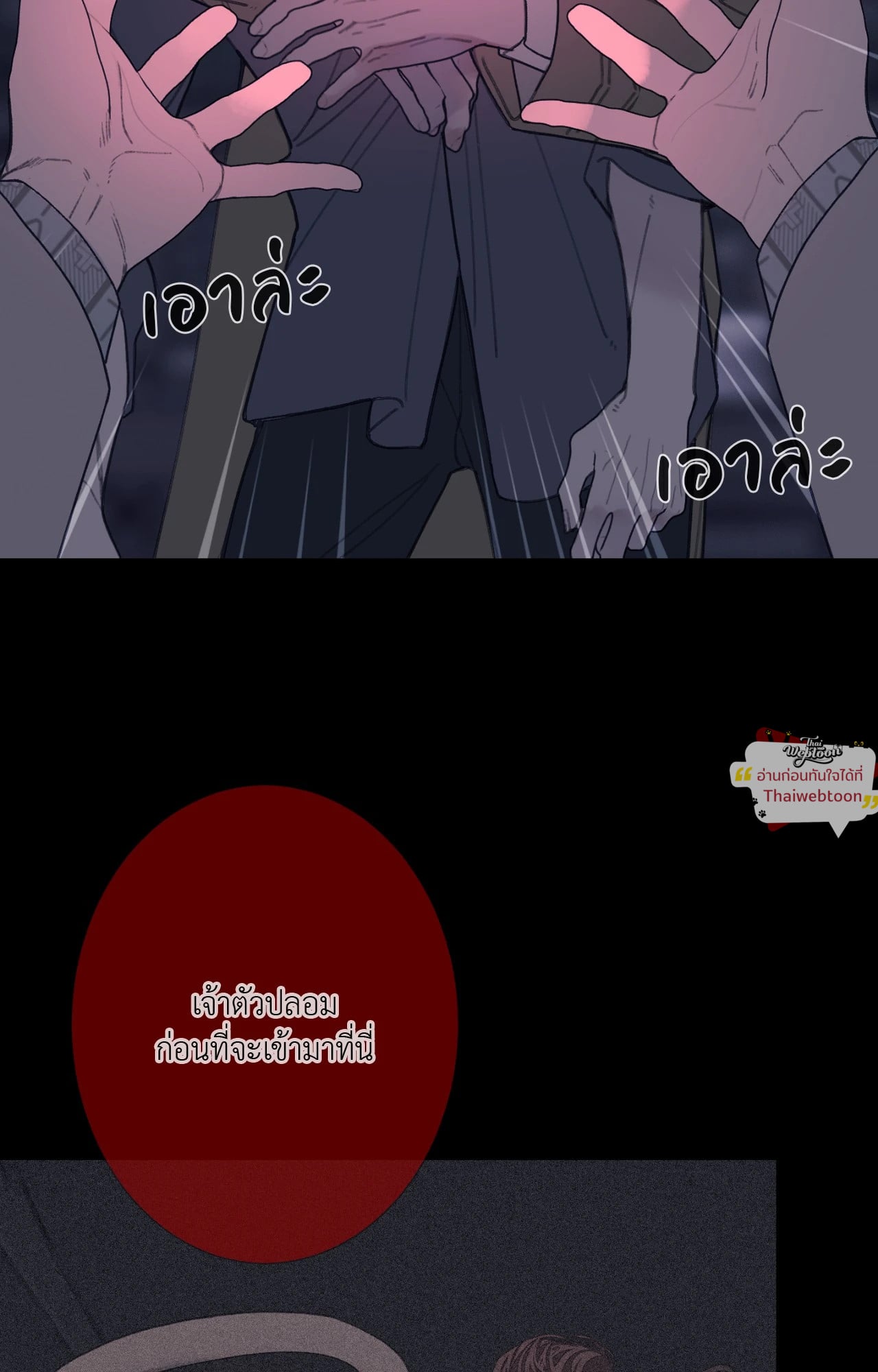 หน้า 50