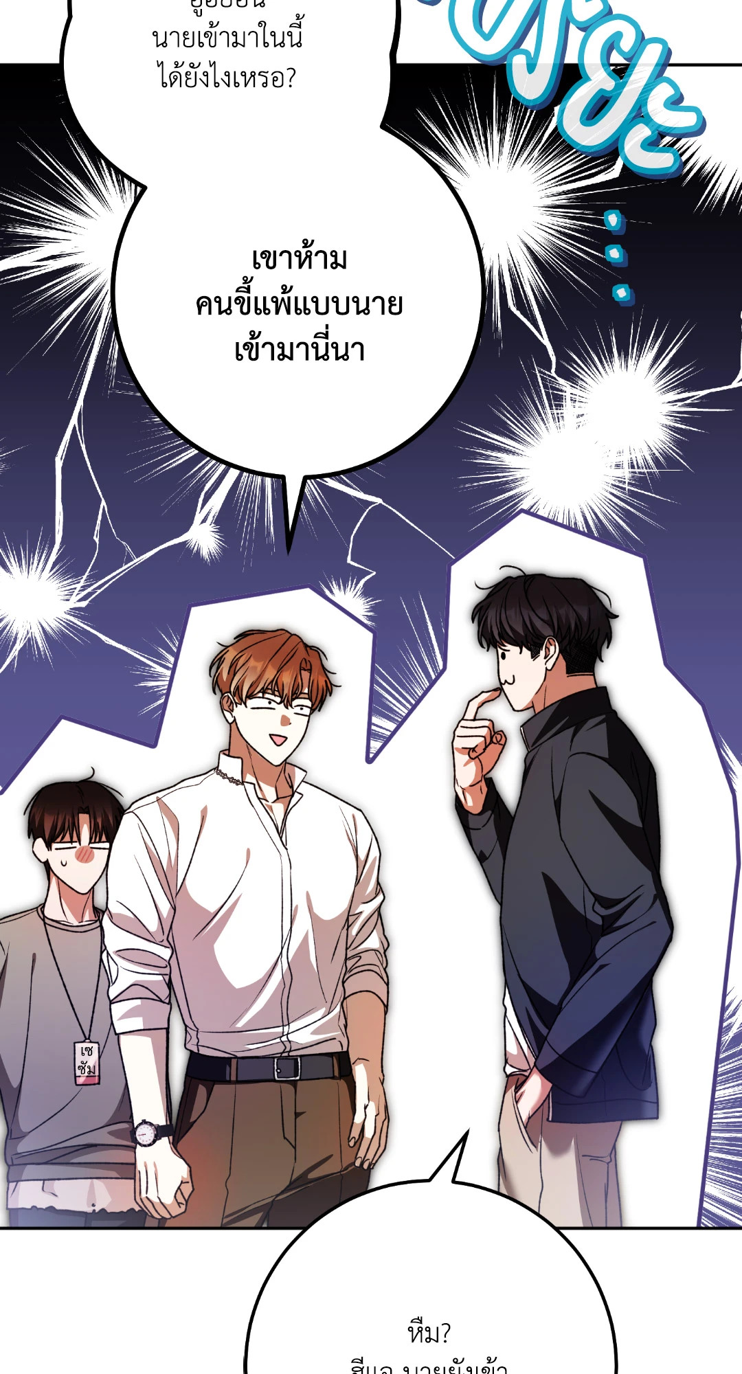 หน้า 88