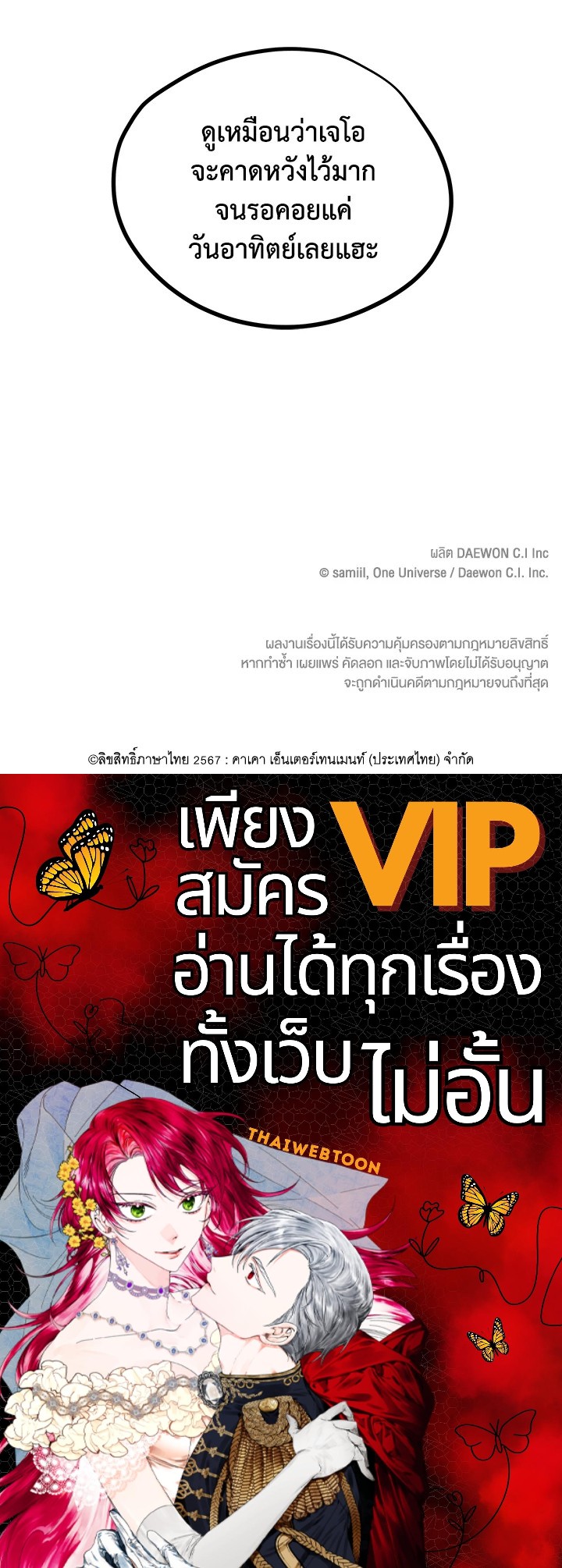 หน้า 111