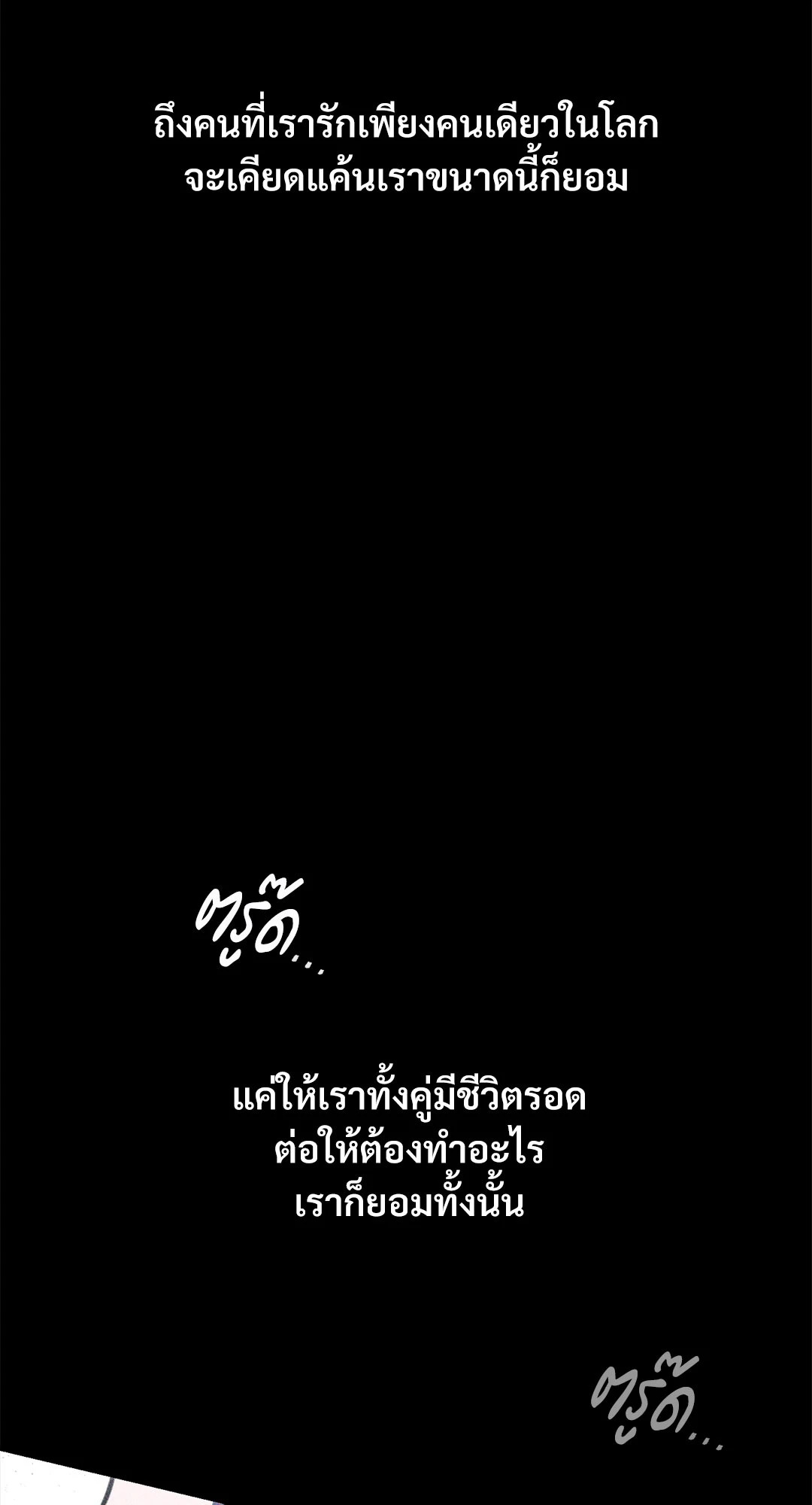 หน้า 111