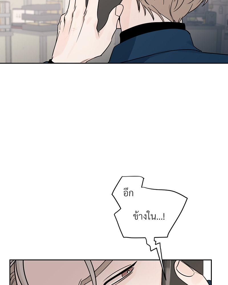 เงาปรารถนา | Within My Shadow ตอนที่ 7 - รูปที่ 2