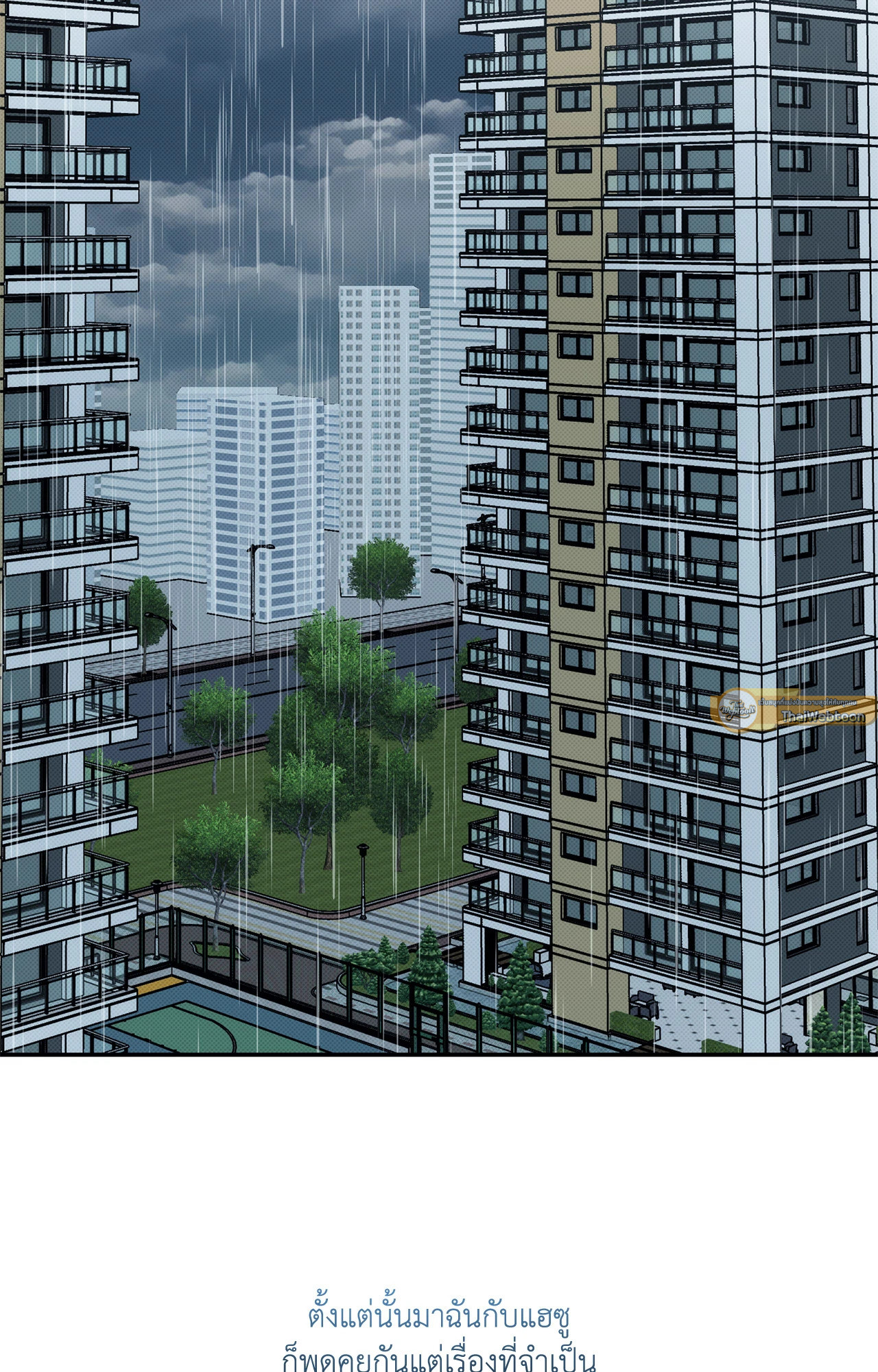 ท่วงทำนองแห่งท้องทะเล | Arpeggio on Sea Surface ตอนที่ 80.06 - รูปที่ 2