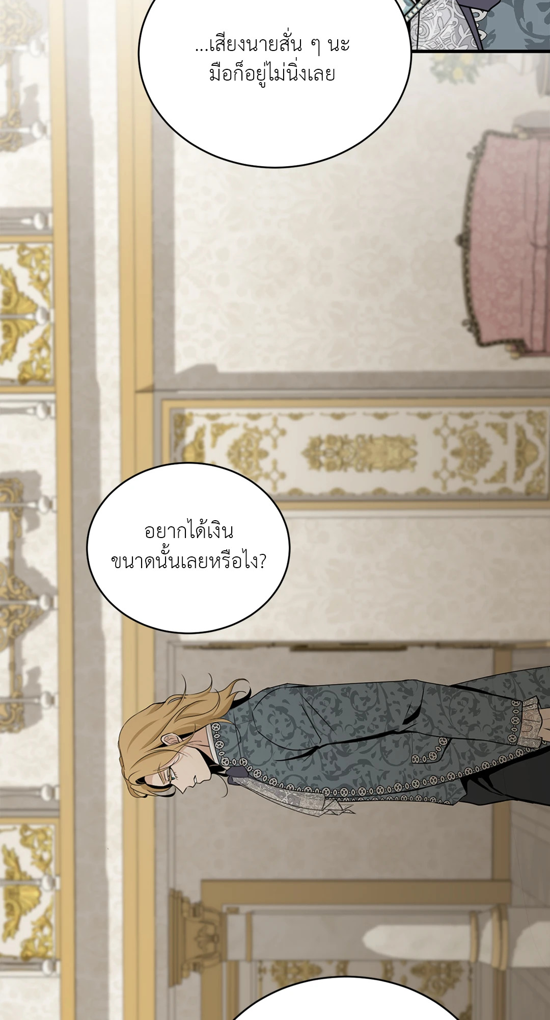 หน้า 31