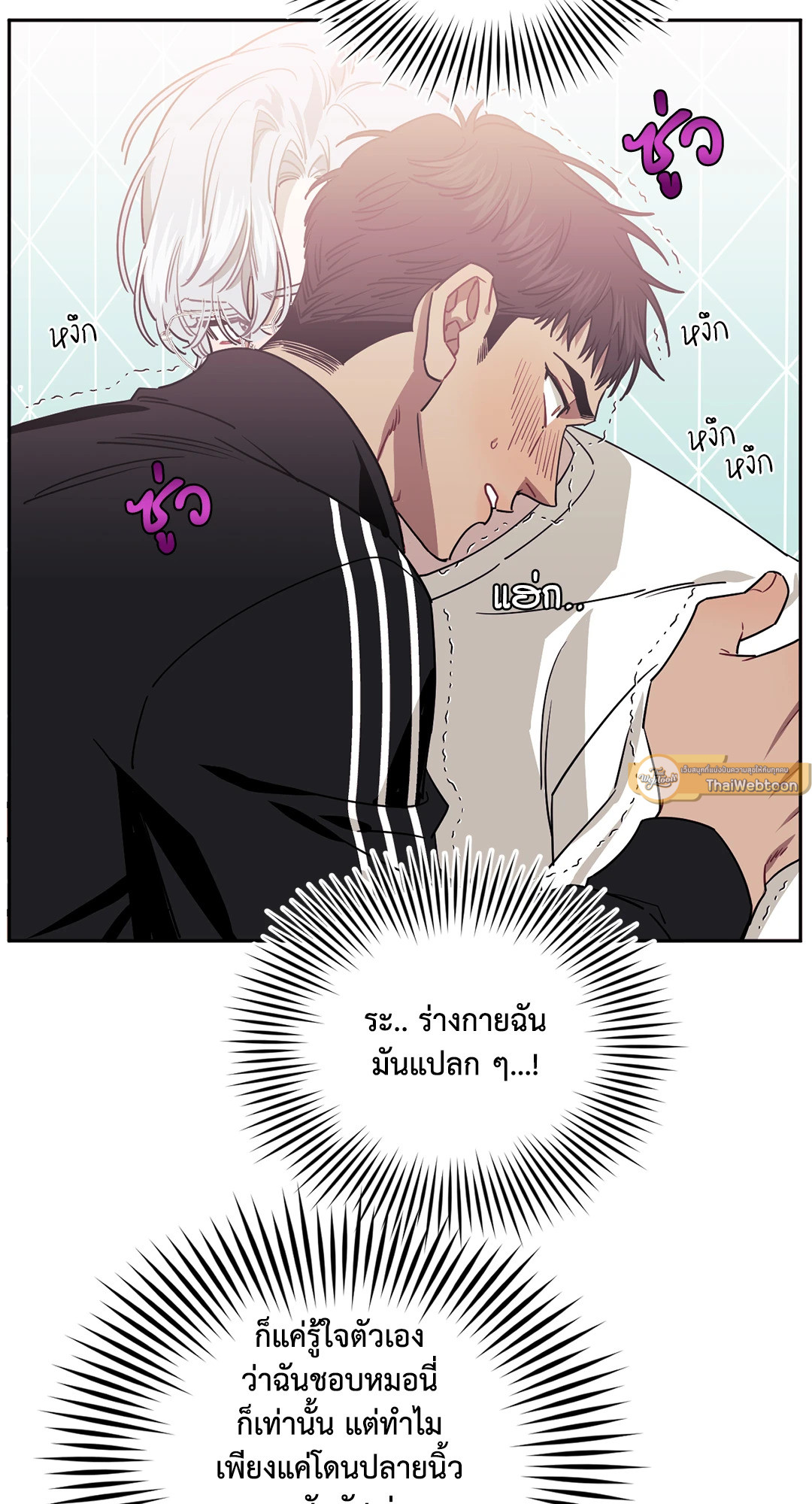 หน้า 53