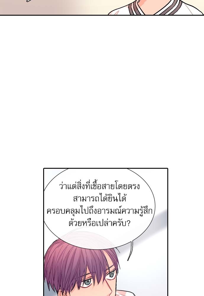หน้า 69
