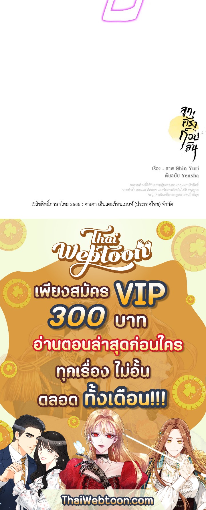 หน้า 93