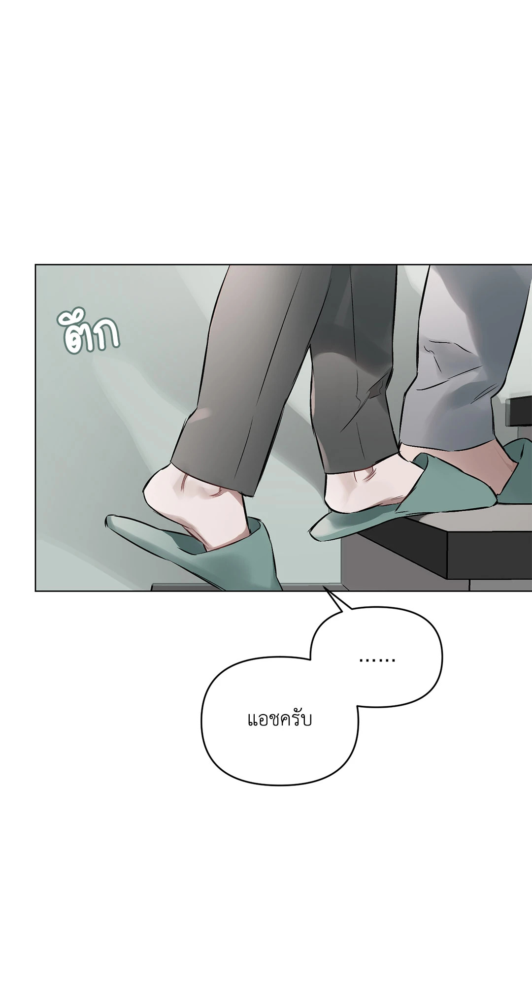 หน้า 77