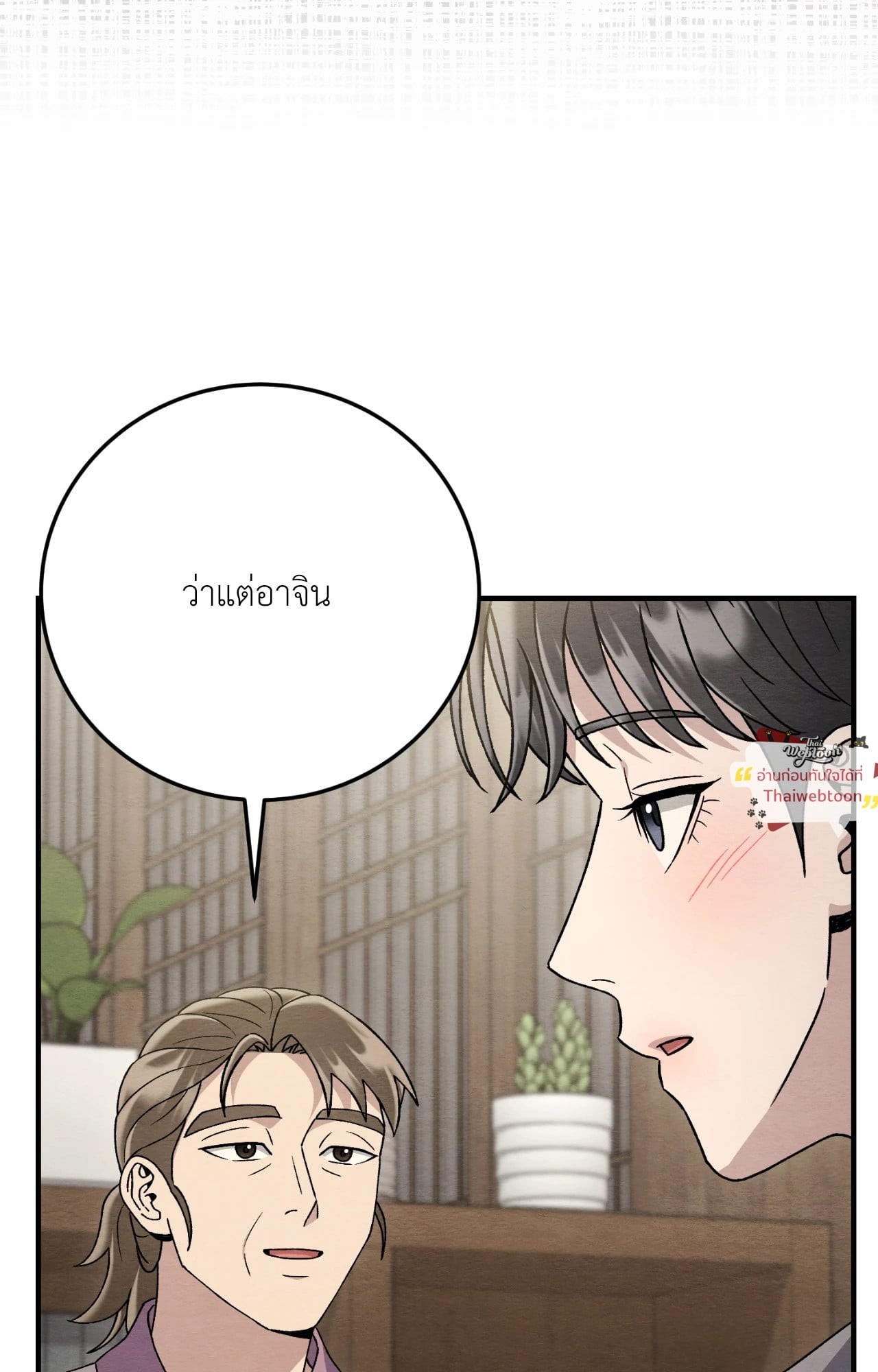 หน้า 98