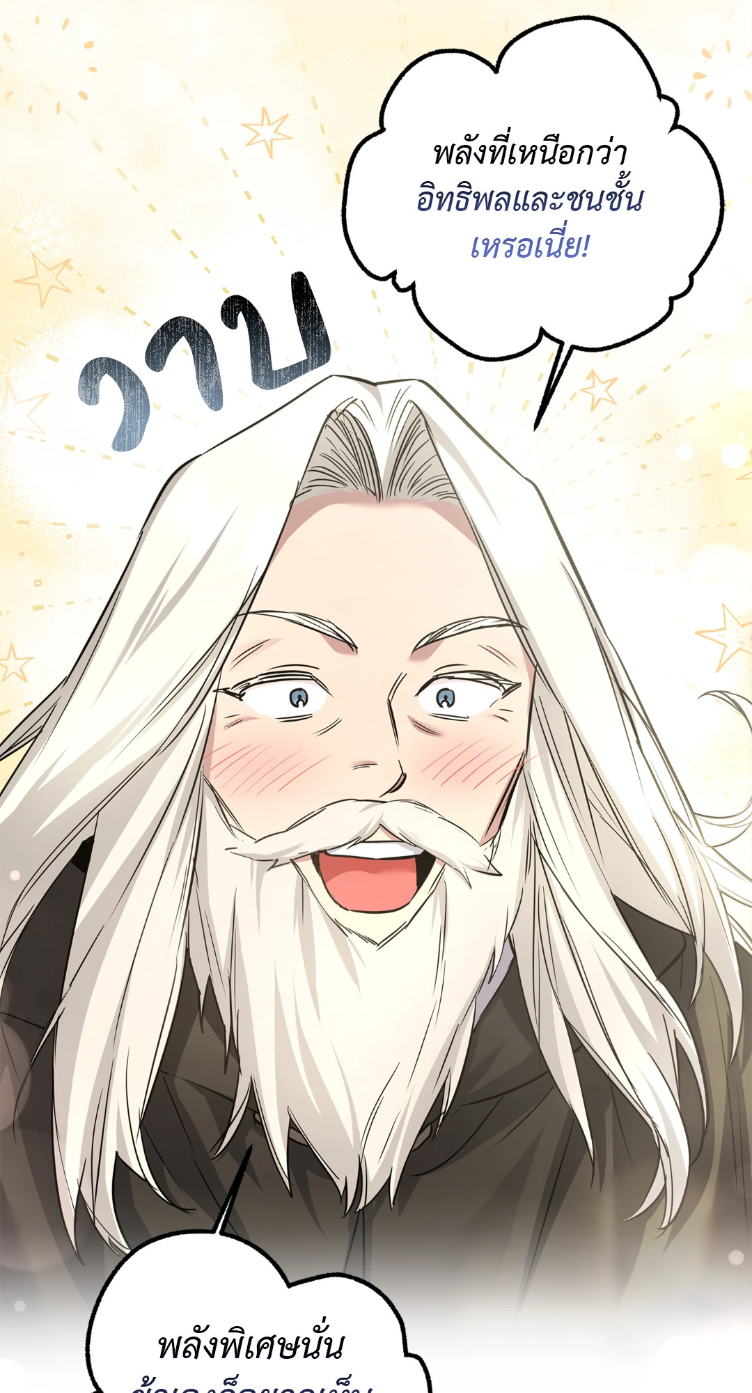 หน้า 71