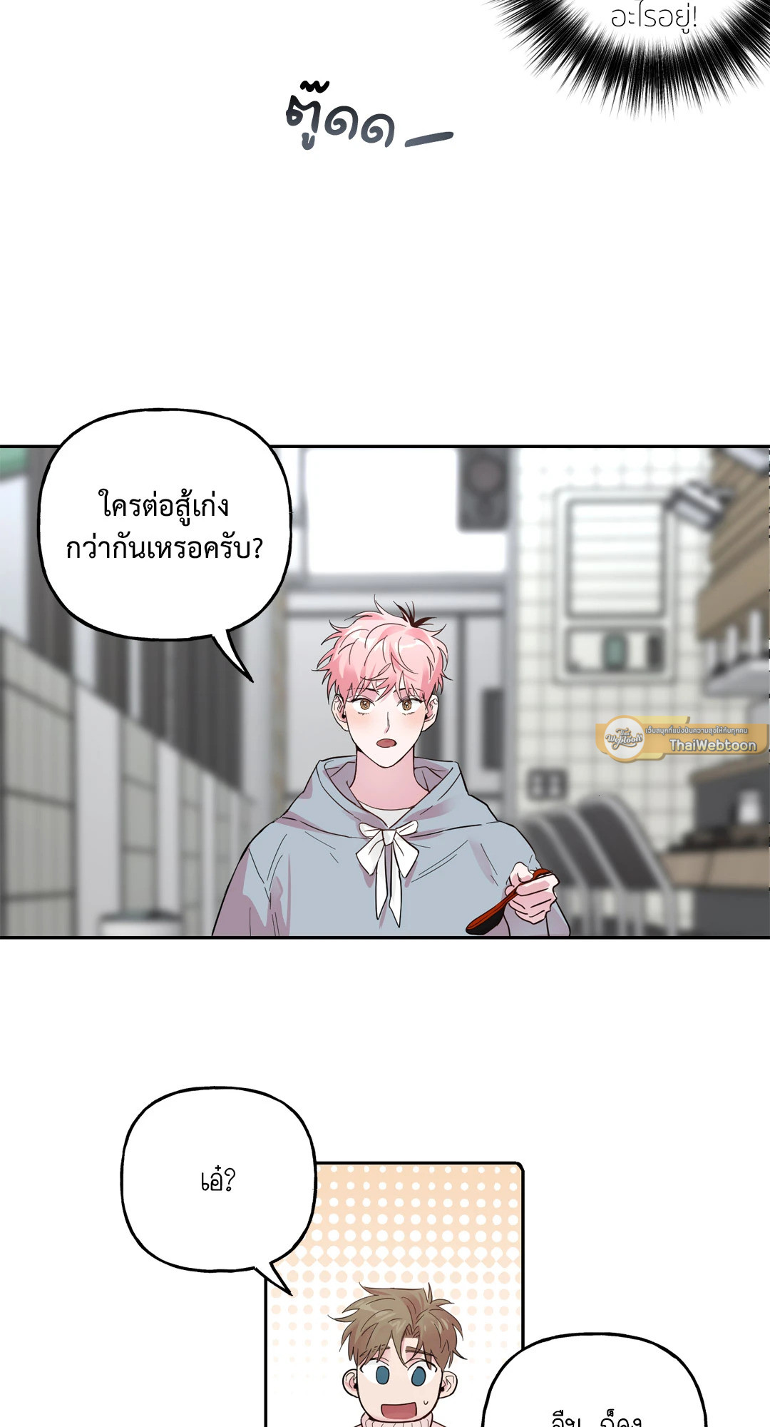 หน้า 37