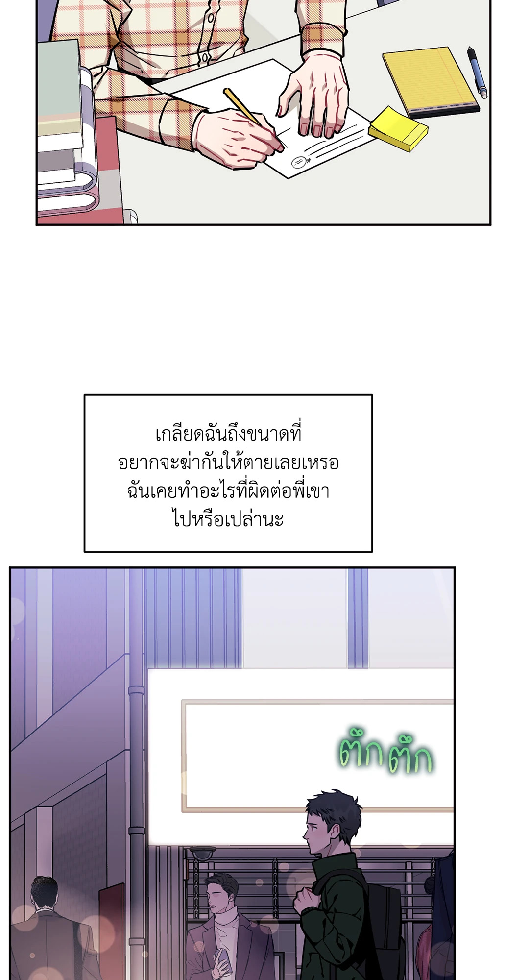 หน้า 21