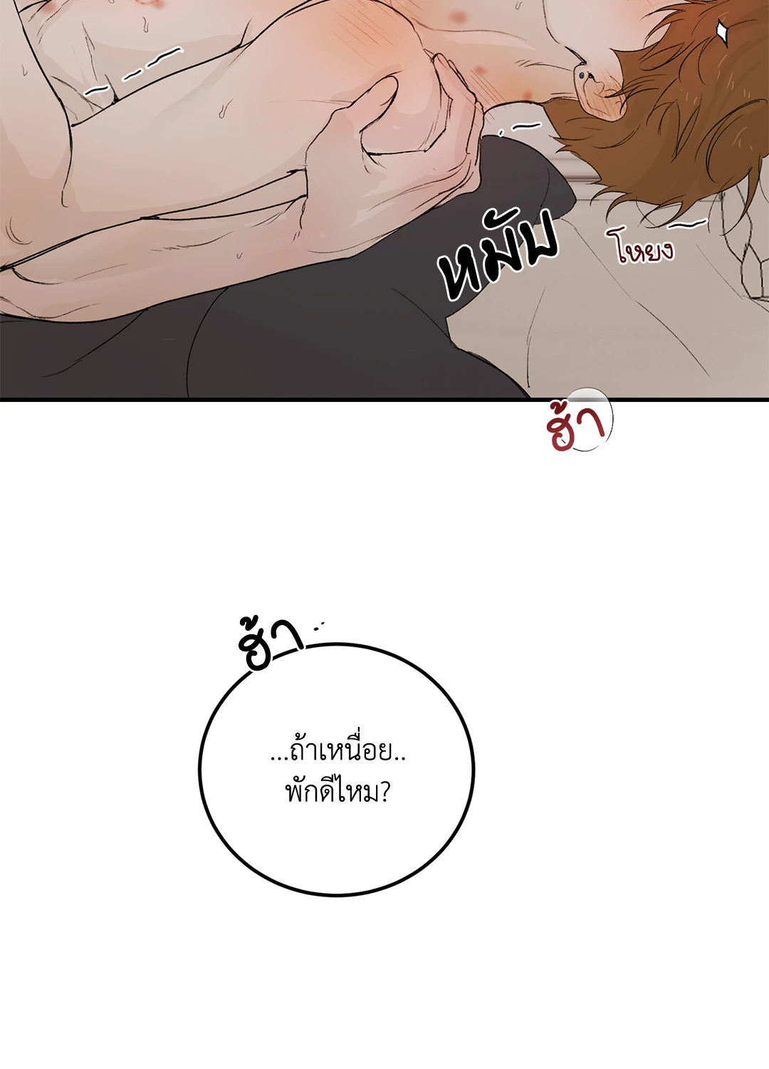 หน้า 81