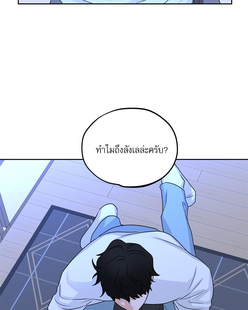 หน้า 73