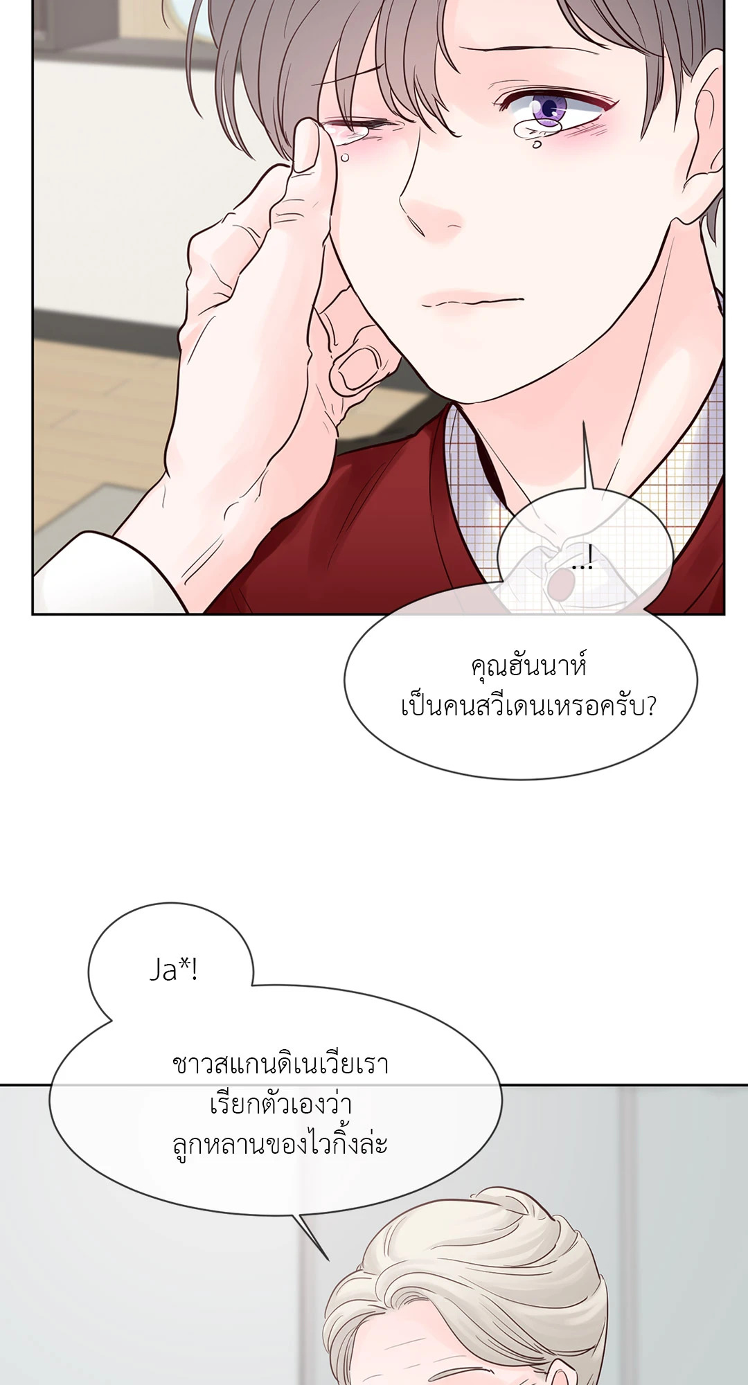 หน้า 46