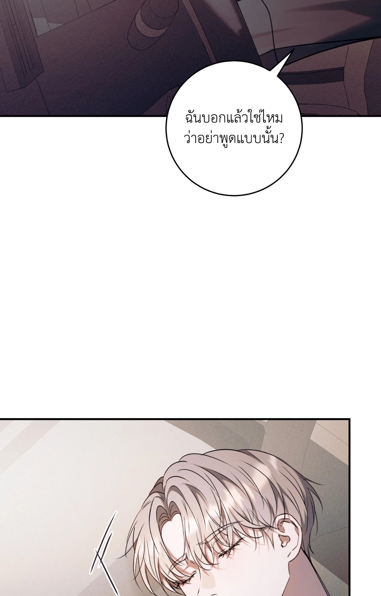 หน้า 82