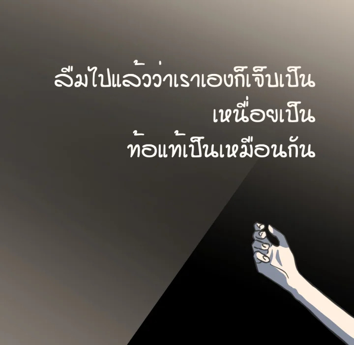 หน้า 124
