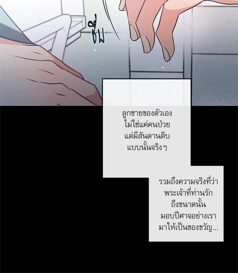 หน้า 145