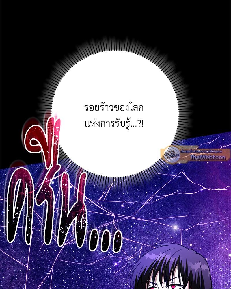 หน้า 152