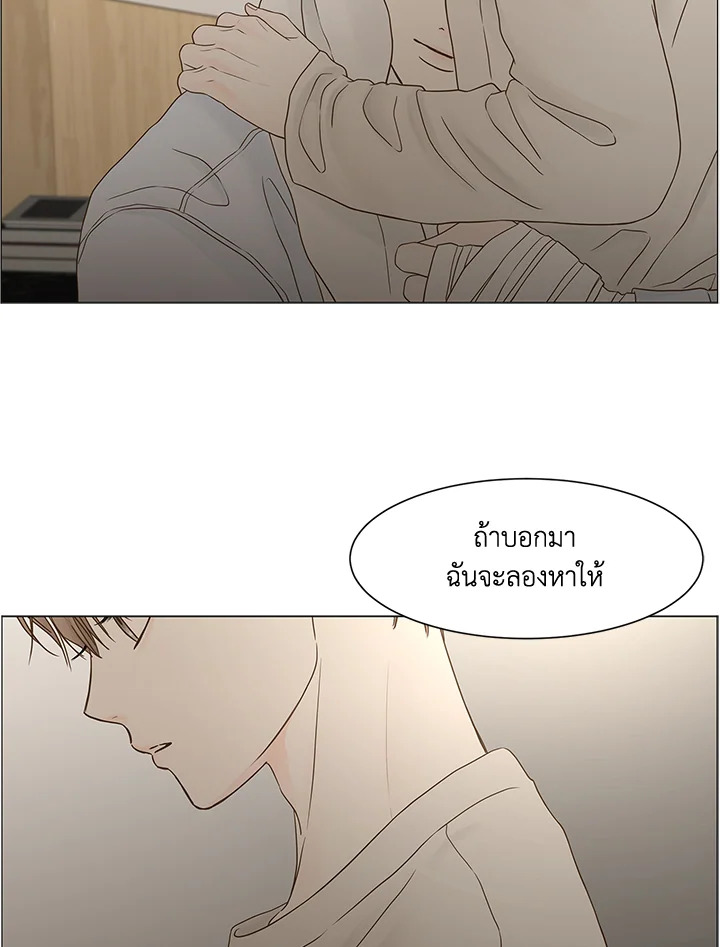 หน้า 86