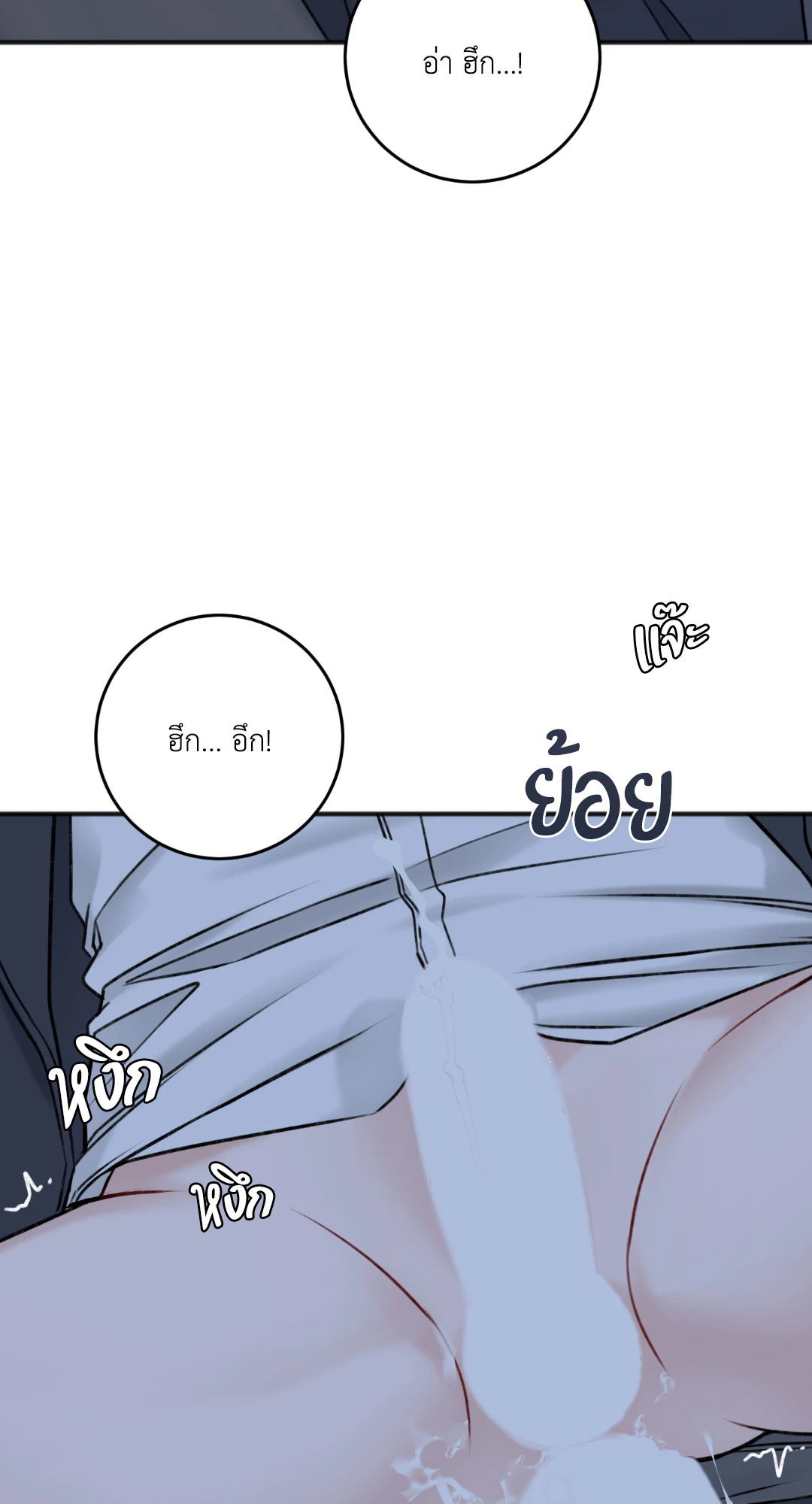 หน้า 67
