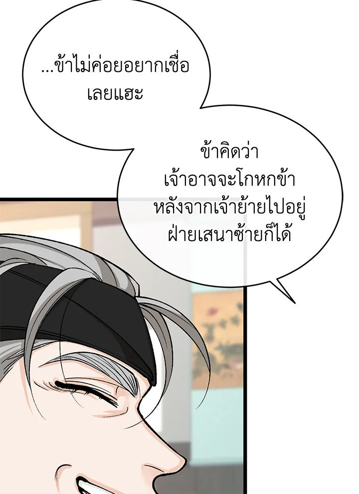 หน้า 87
