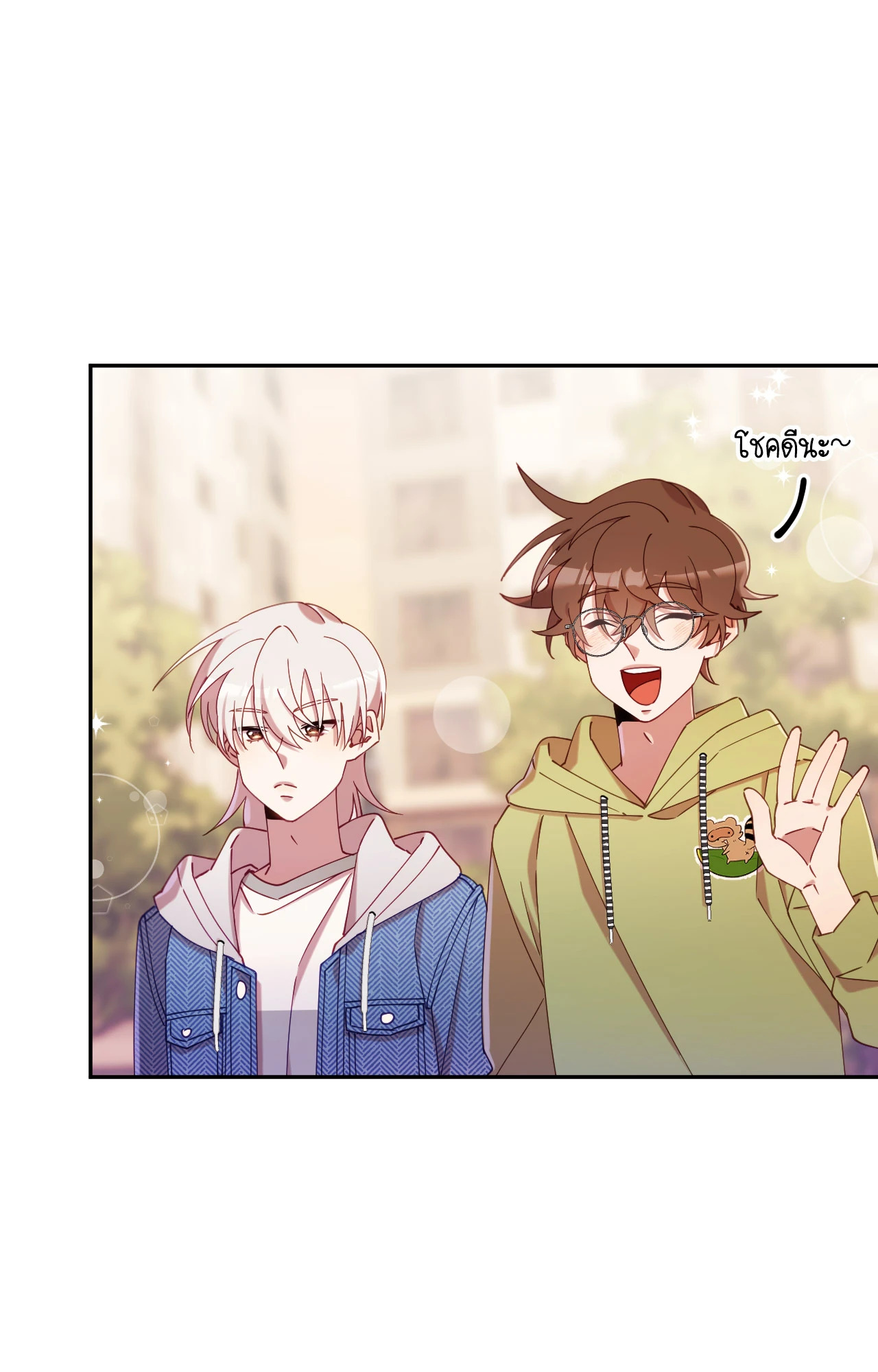 หน้า 52