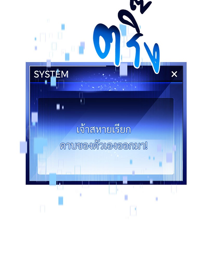 หน้า 183
