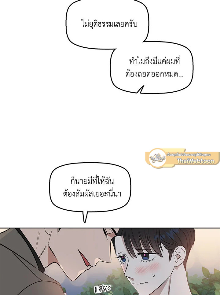 หน้า 84